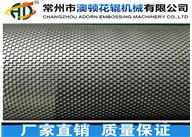 汽車面料壓花輥