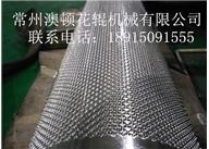 真空排水板壓輥